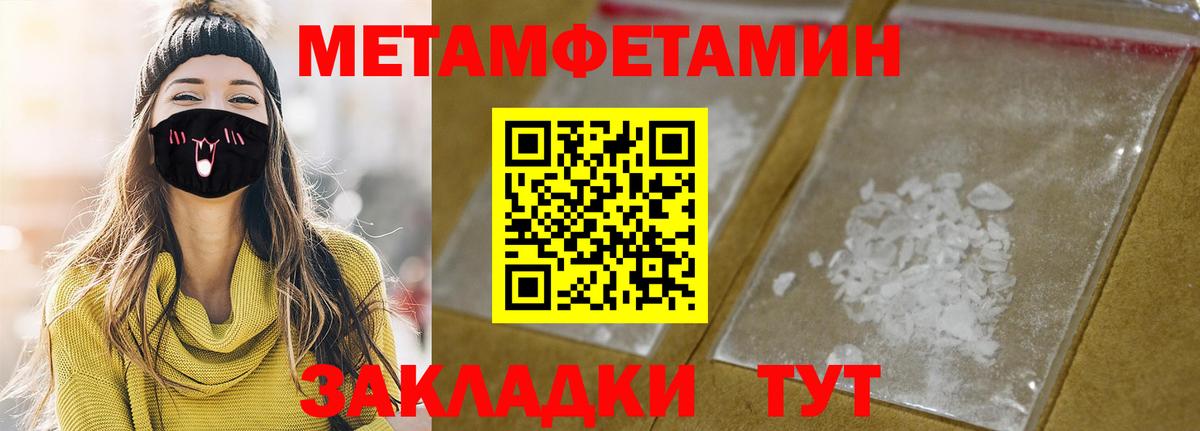 Amphetamine 97%  kraken ссылки  дарк нет Telegram  Вход с VPN  АМФЕТАМИН  Амфетамин  Видное 