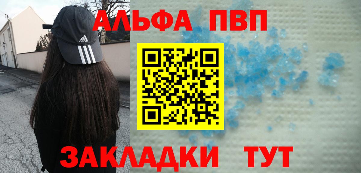 A PVP СК Видное