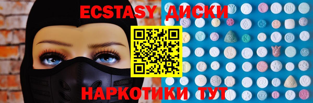 Ecstasy бентли  Вход с VPN  Ecstasy таблы  МЕГА сайт  Видное  ЭКСТАЗИ 