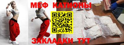 спиды Бузулук