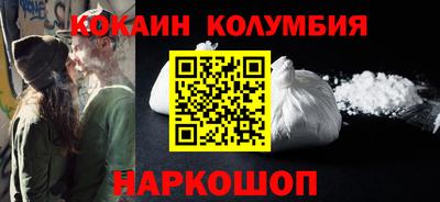 спиды Бузулук