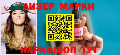 спиды Бузулук