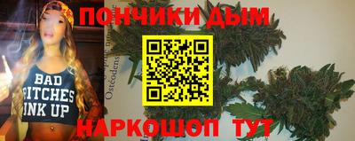 спиды Бузулук