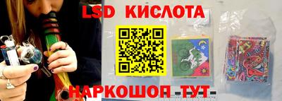 спиды Бузулук
