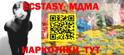mdma Бугуруслан