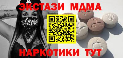 mdma Бугуруслан