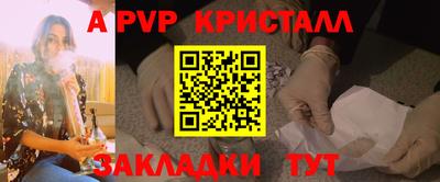 спиды Бузулук