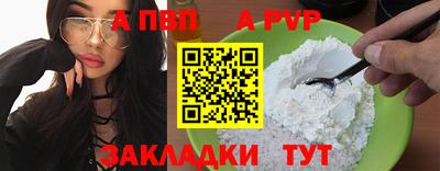 спиды Бузулук