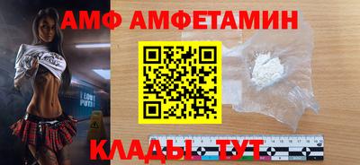 спиды Бузулук