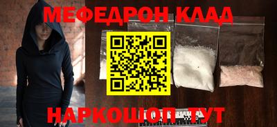 mdma Бугуруслан