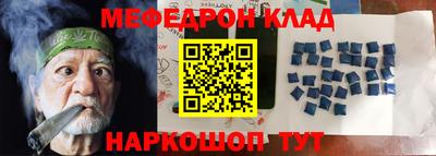 спиды Бузулук