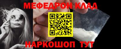 mdma Бугуруслан