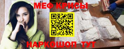 mdma Бугуруслан