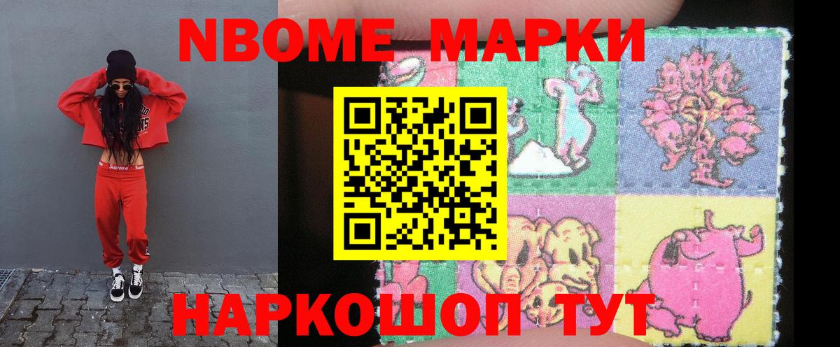 ЛСД экстази кислота Видное