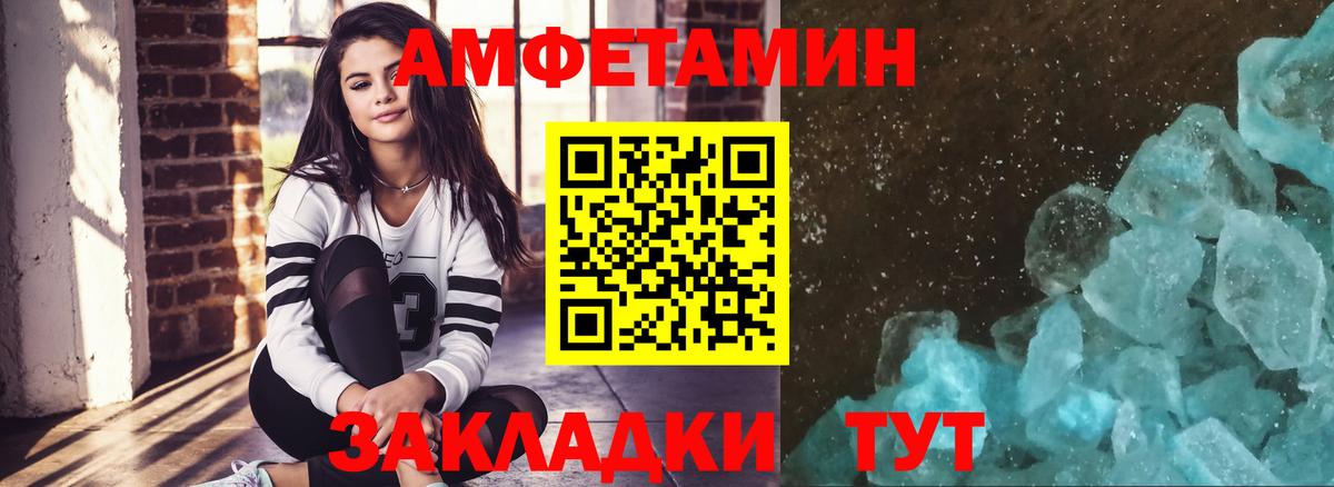 Первитин витя Видное